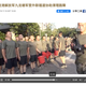 China Media project screenshot of RTHK video showing PLA cleanup in Hong Kong